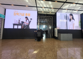 서울 서초구 동익성봉빌딩 1층 로비LED 전광판